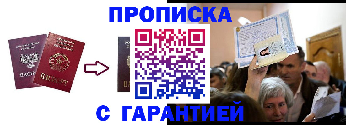 найти адрес прописки в Иланском
